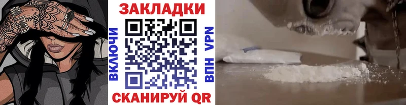 Наркота Великий Устюг Конопля  Alpha PVP  Галлюциногенные грибы  Гашиш 
