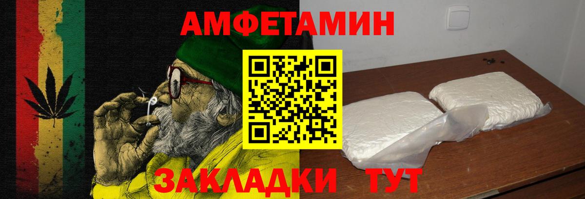 Амфетамин 98% Великий Устюг