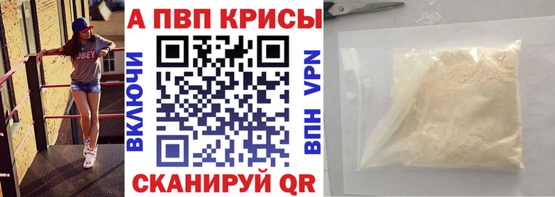 Alfa_PVP Соль Великий Устюг