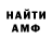 КЕТАМИН VHQ Misha Konovalov