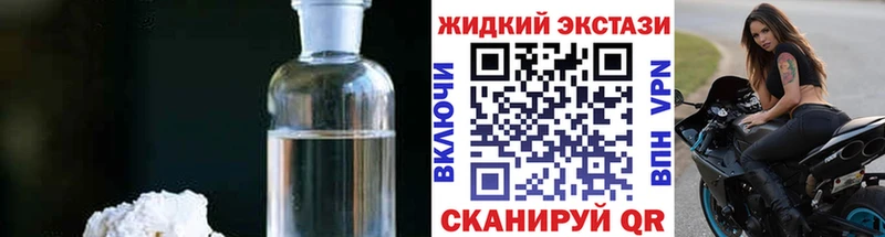Бутират буратино Великий Устюг