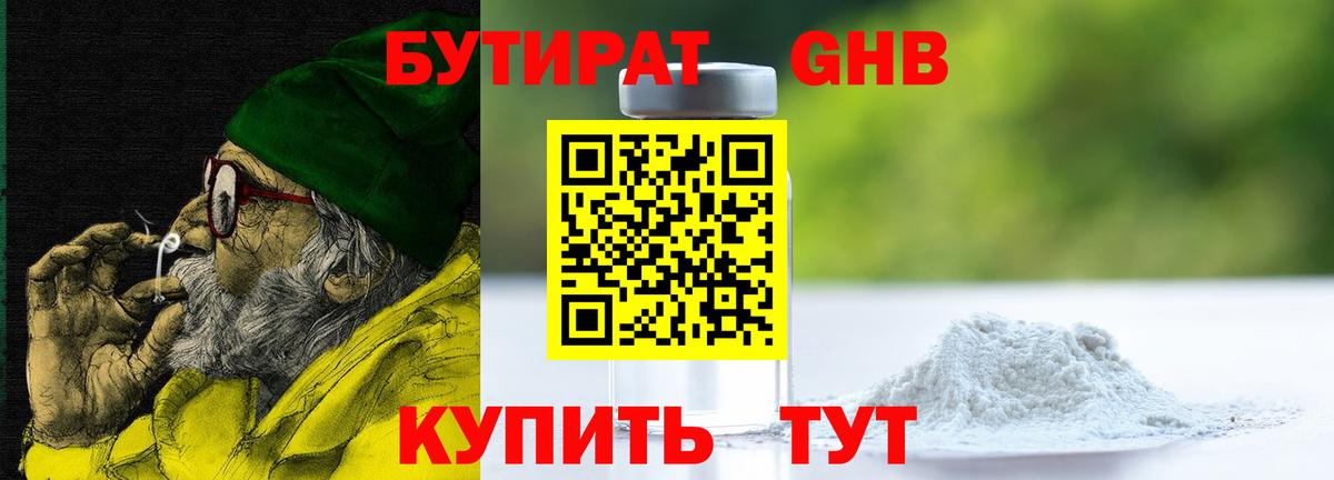 Псилоцибиновые грибы Великий Устюг