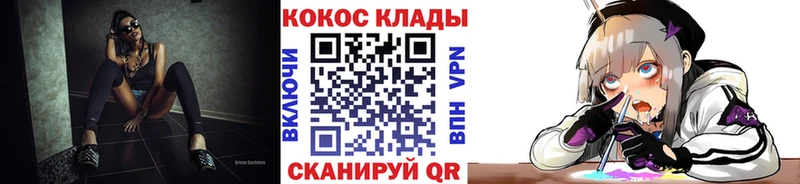 КОКАИН Перу Великий Устюг