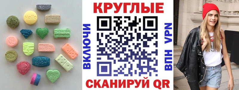 ЭКСТАЗИ диски  Великий Устюг 