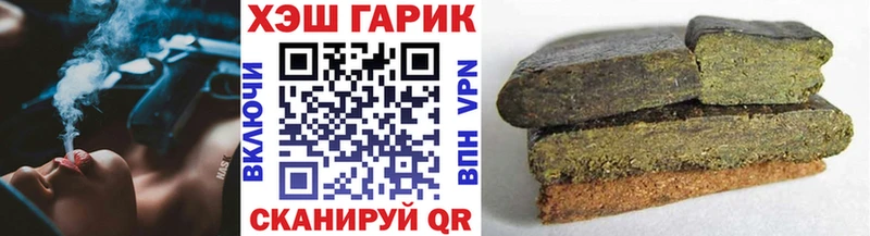 это клад  наркотики  Великий Устюг  ГАШИШ 40% ТГК 