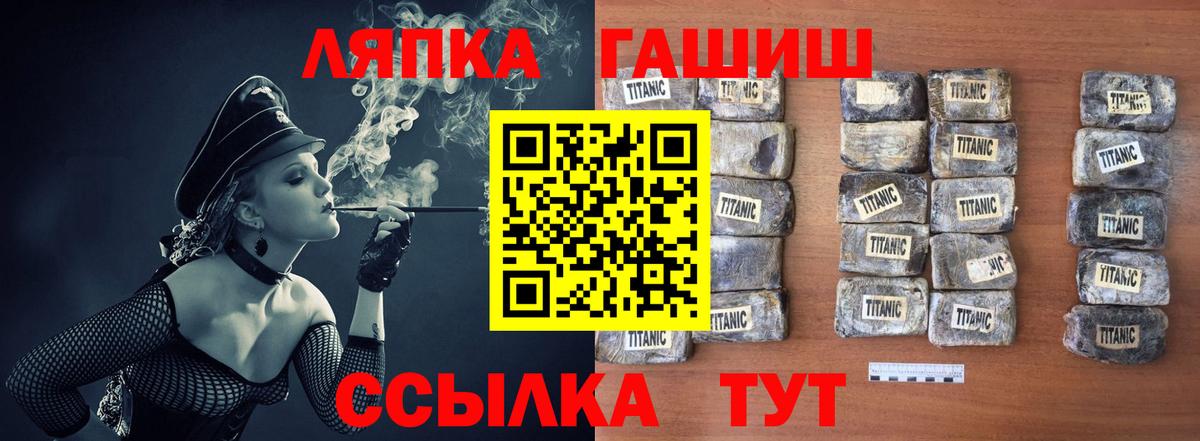 Гашиш AMNESIA HAZE  Вход с VPN  ГАШИШ hashish  Великий Устюг 