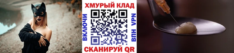 цены наркотик  mega рабочий сайт  Героин герыч  Великий Устюг 