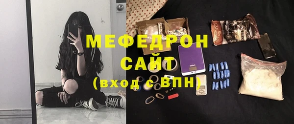 MDMA Беломорск
