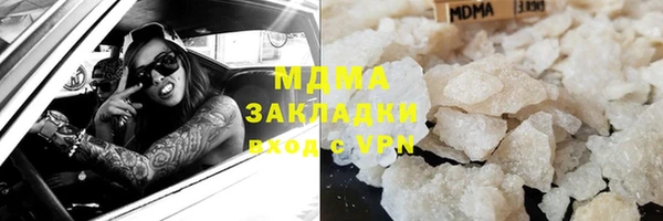 MDMA Беломорск