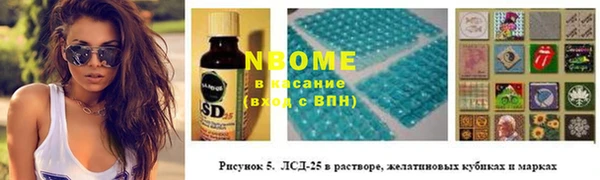 a pvp Слюдянка