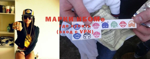 MDMA Беломорск