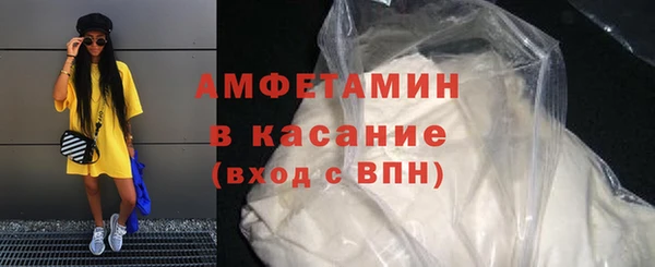MDMA Беломорск
