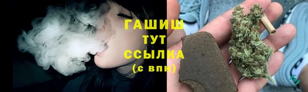 гашиш Белокуриха
