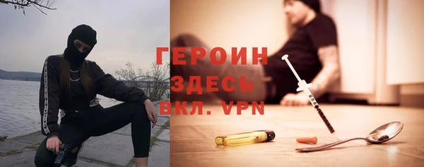 гашиш Белокуриха