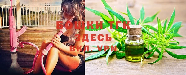 MDMA Беломорск