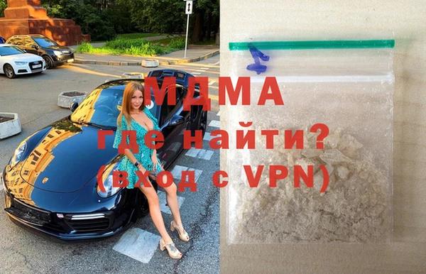 гашиш Белокуриха