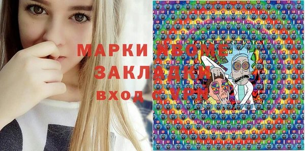 гашиш Белокуриха