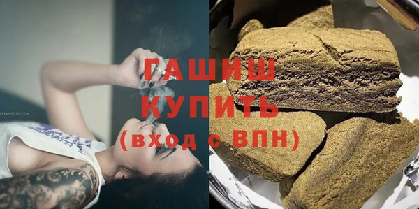 гашиш Белокуриха