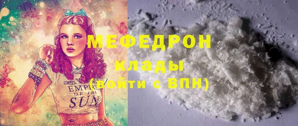 гашиш Белокуриха