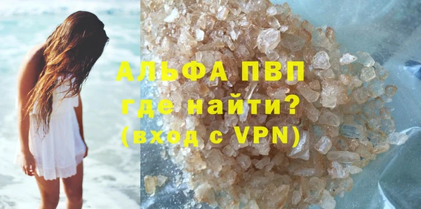 MDMA Беломорск