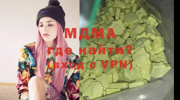 MDMA Беломорск