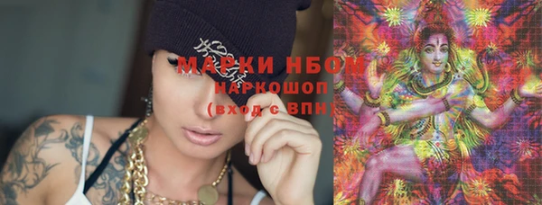гашиш Белокуриха