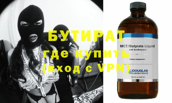 гашиш Белокуриха
