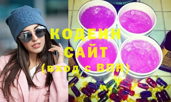 гашиш Белокуриха