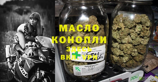 MDMA Беломорск