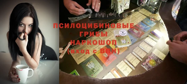 гашиш Белокуриха