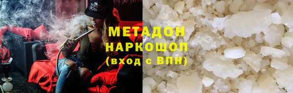 MDMA Беломорск