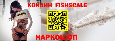 спиды Гусь-Хрустальный