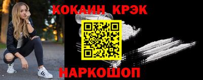 спиды Гусиноозёрск