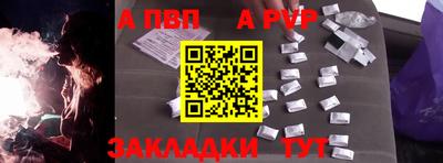 герыч Гатчина