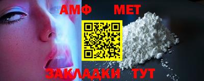 спиды Гусиноозёрск