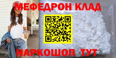 спиды Гусь-Хрустальный