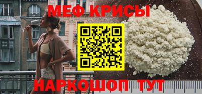 спиды Гусь-Хрустальный