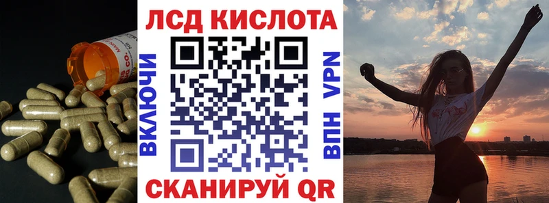 Лсд 25 экстази кислота купить наркотик Великий Устюг