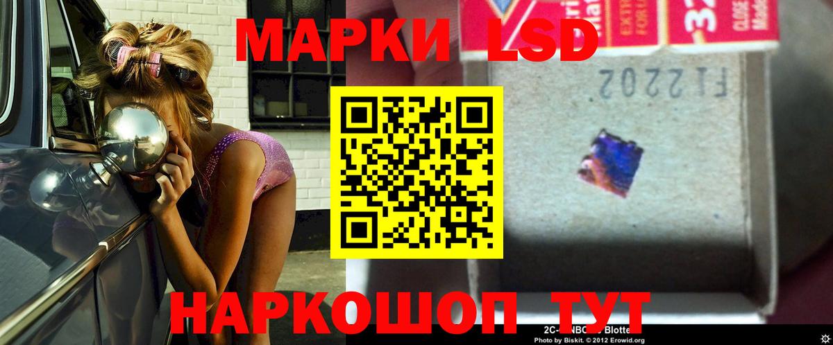 LSD-25 экстази кислота  Вход с VPN  Великий Устюг 