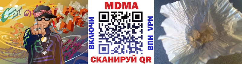 OMG   Великий Устюг  МДМА crystal 