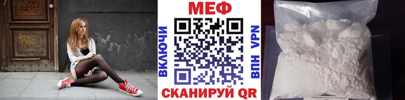 Мефедрон кристаллы  Великий Устюг 