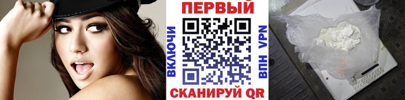 Метамфетамин Methamphetamine  Великий Устюг 