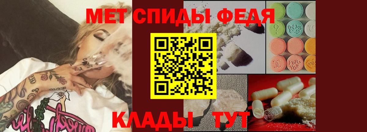 Первитин пудра  Первитин пудра  Вход с VPN  Великий Устюг 