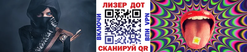 Марки 25I-NBOMe 1,8мг  Великий Устюг 