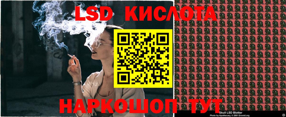 Марки 25I-NBOMe  Наркотические марки 1,8мг  Вход с VPN  Великий Устюг 