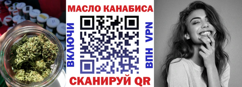 купить наркотик  omg сайт  ТГК жижа  Великий Устюг 