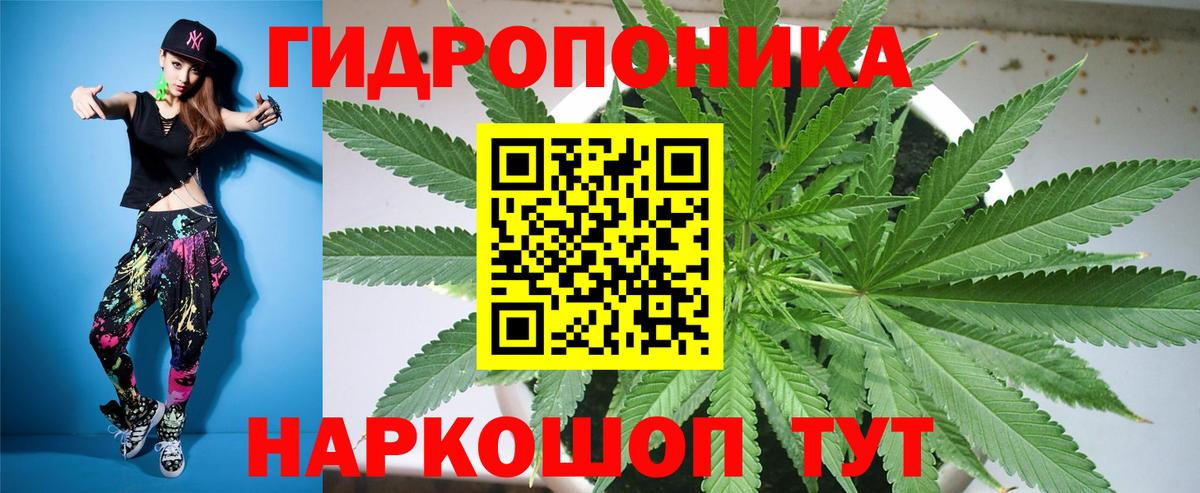 Меф МЯУ МЯУ   Вход с VPN  Канабис  Купить  Кокаин  Великий Устюг  ГАШ 