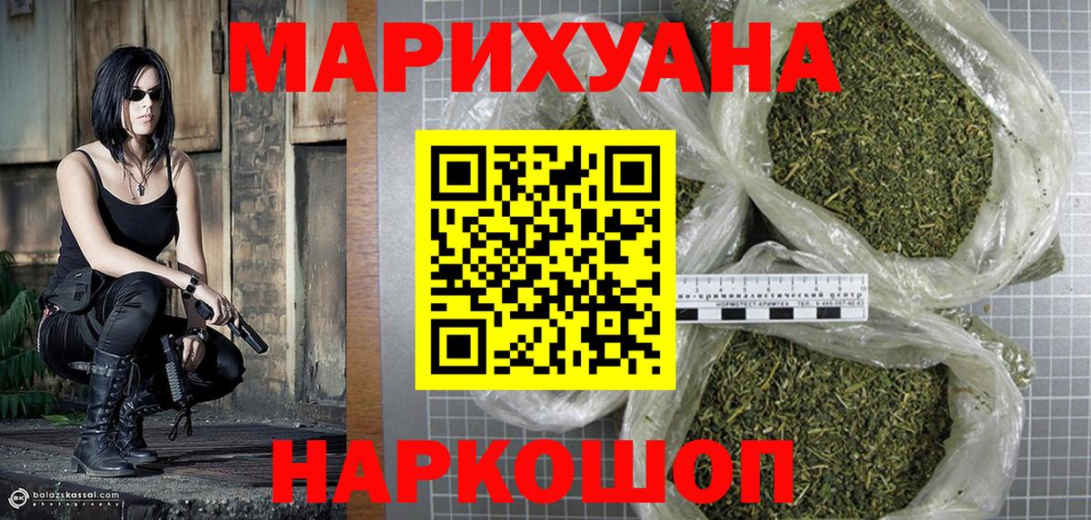 Великий Устюг  Каннабис OG Kush  Вход с VPN  Бошки марихуана гибрид  Бошки Шишки сатива  Каннабис AK-47 