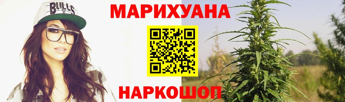 Конопля тримм Великий Устюг
